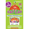 Игровой набор по английскому языку «Толстый кот (Fat Cat)-Level 5». Набор карточек 48 шт.
